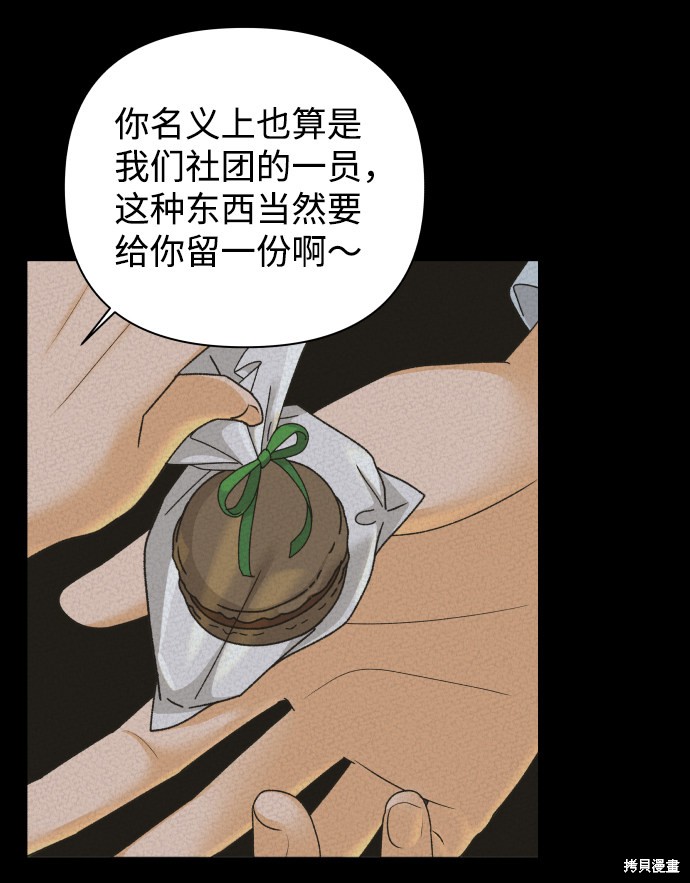 第33话38