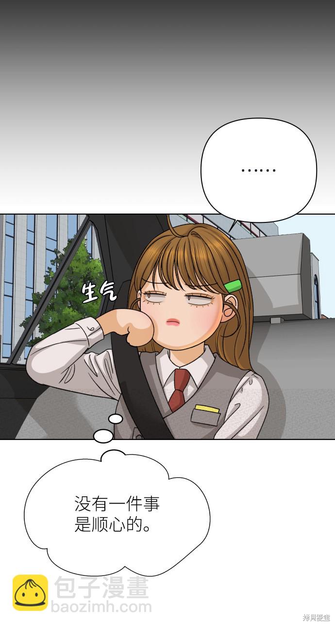 第33话40