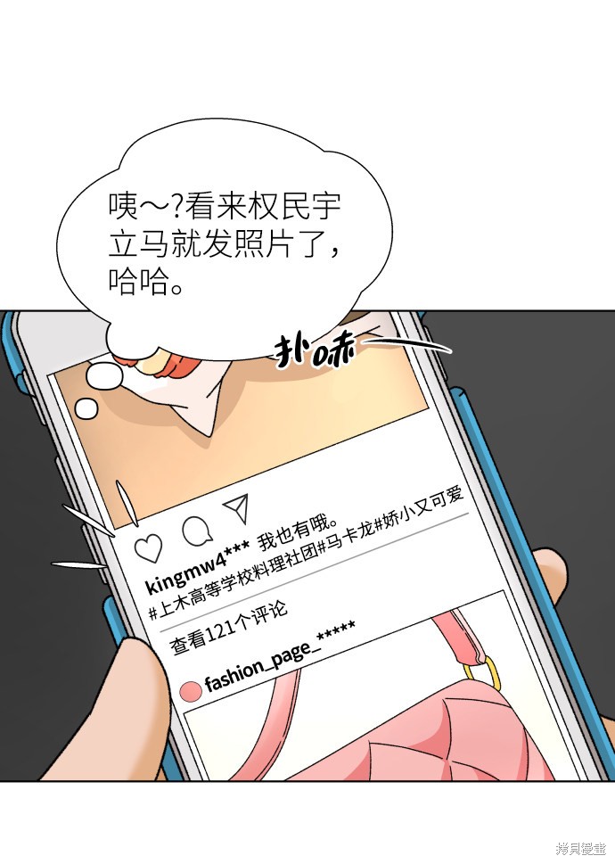 第33话42