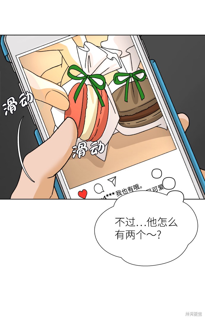第33话43