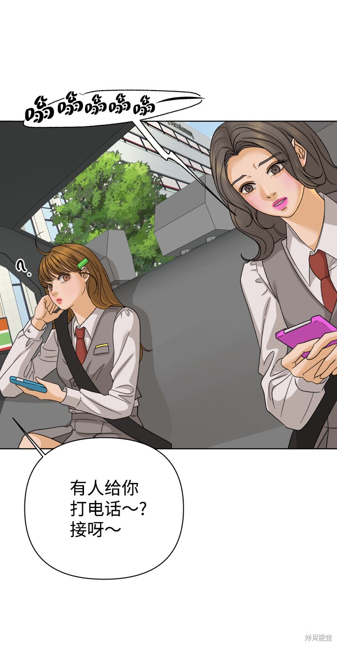 第33话45