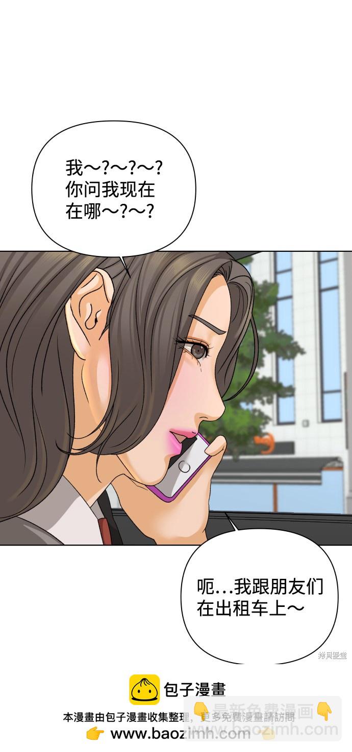 第33话49