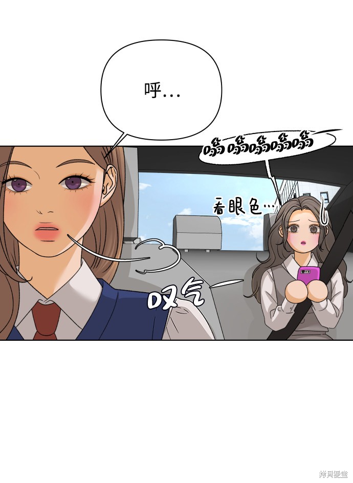 第33话51