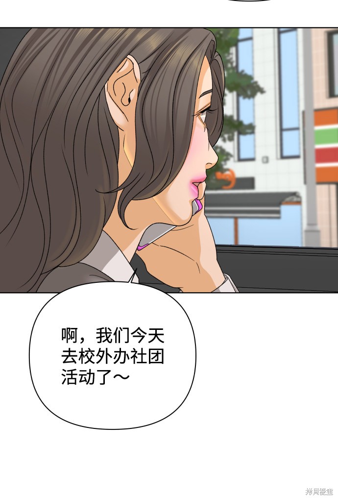 第33话54