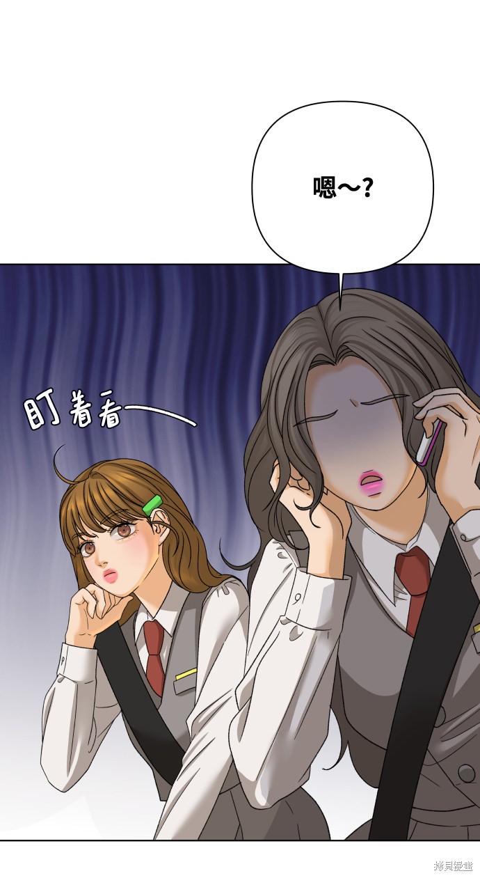 第33话55