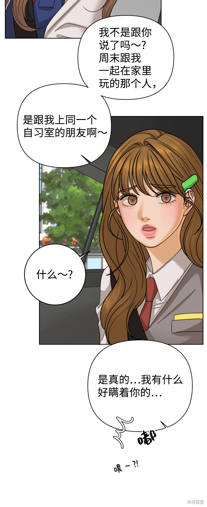 第33话58