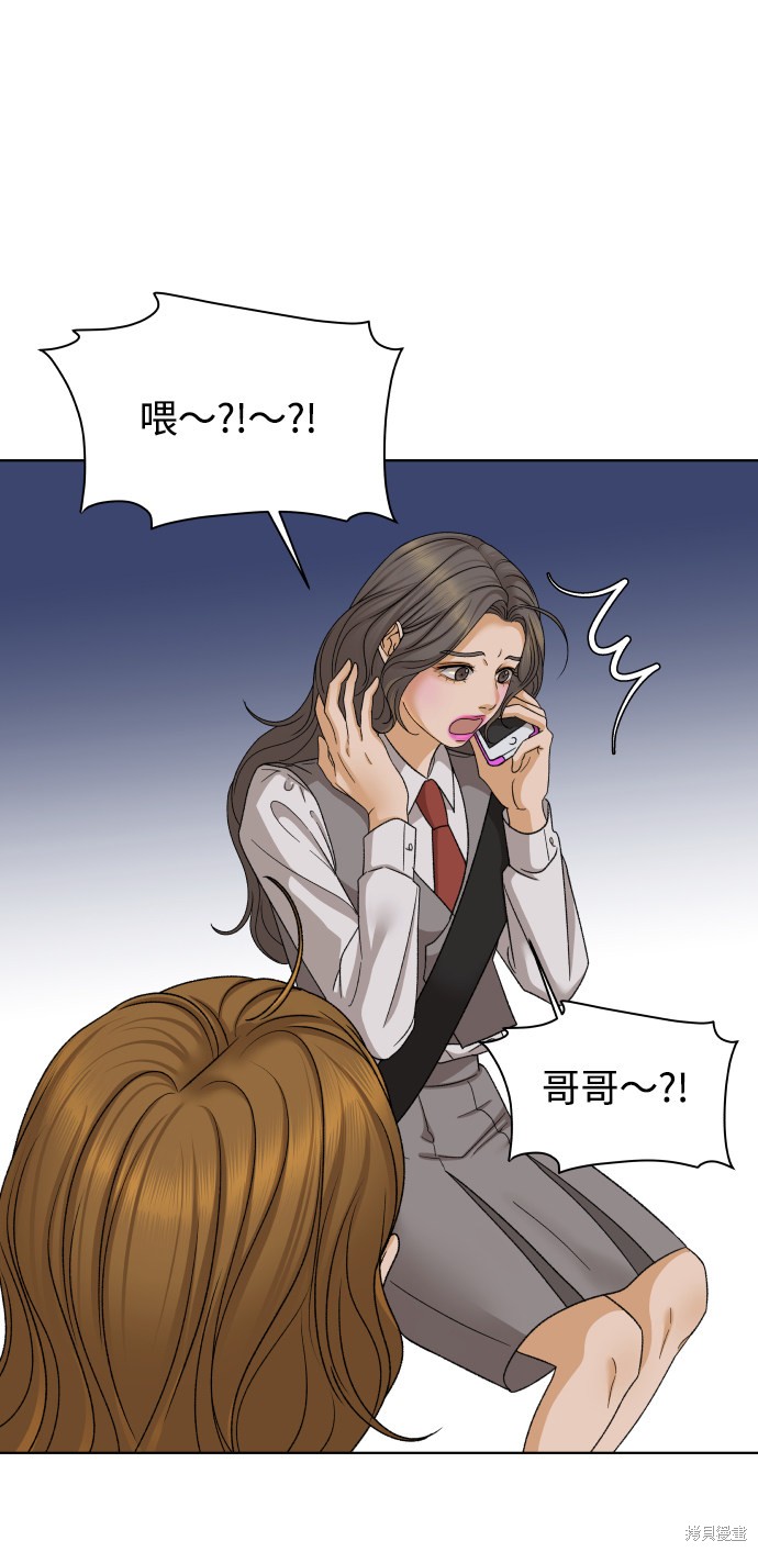 第33话59