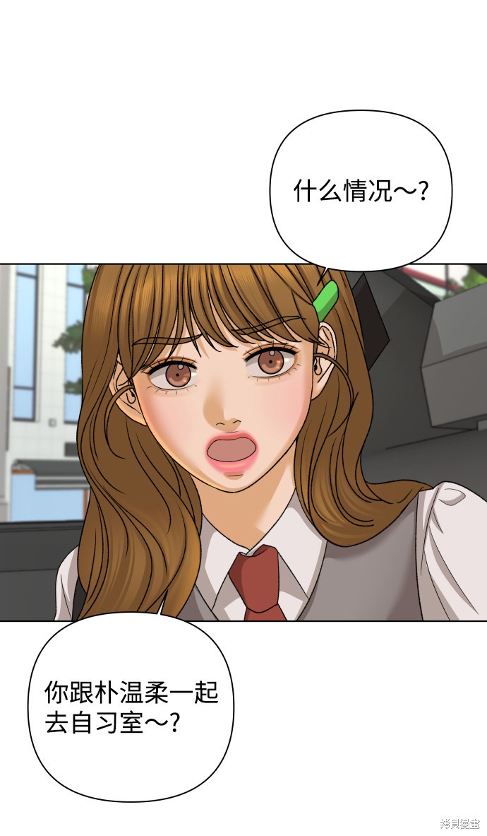 第33话60