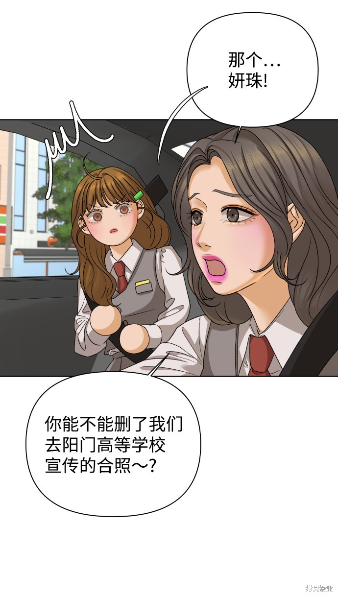 第33话61