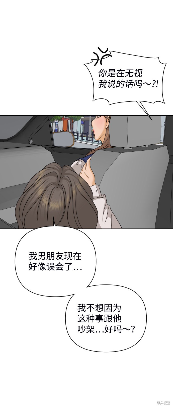第33话62