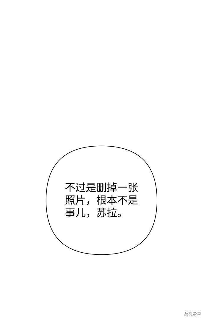 第33话66