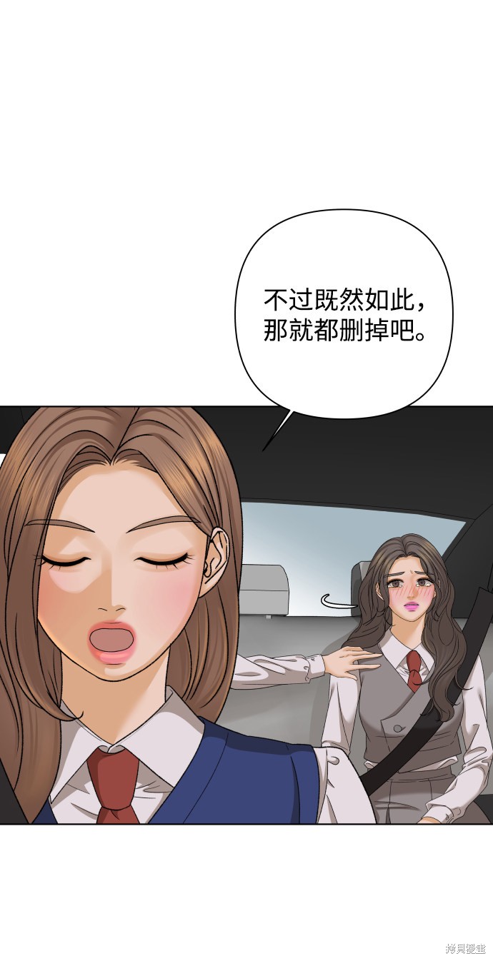 第33话67