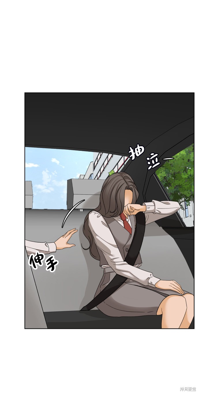 第33话71