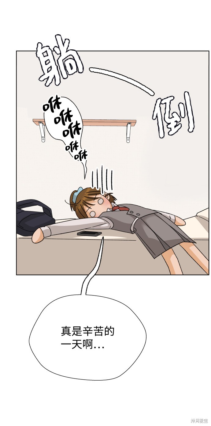 第33话75