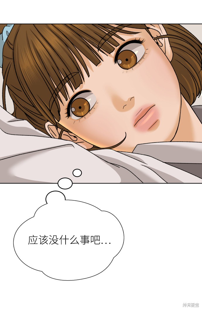 第33话77