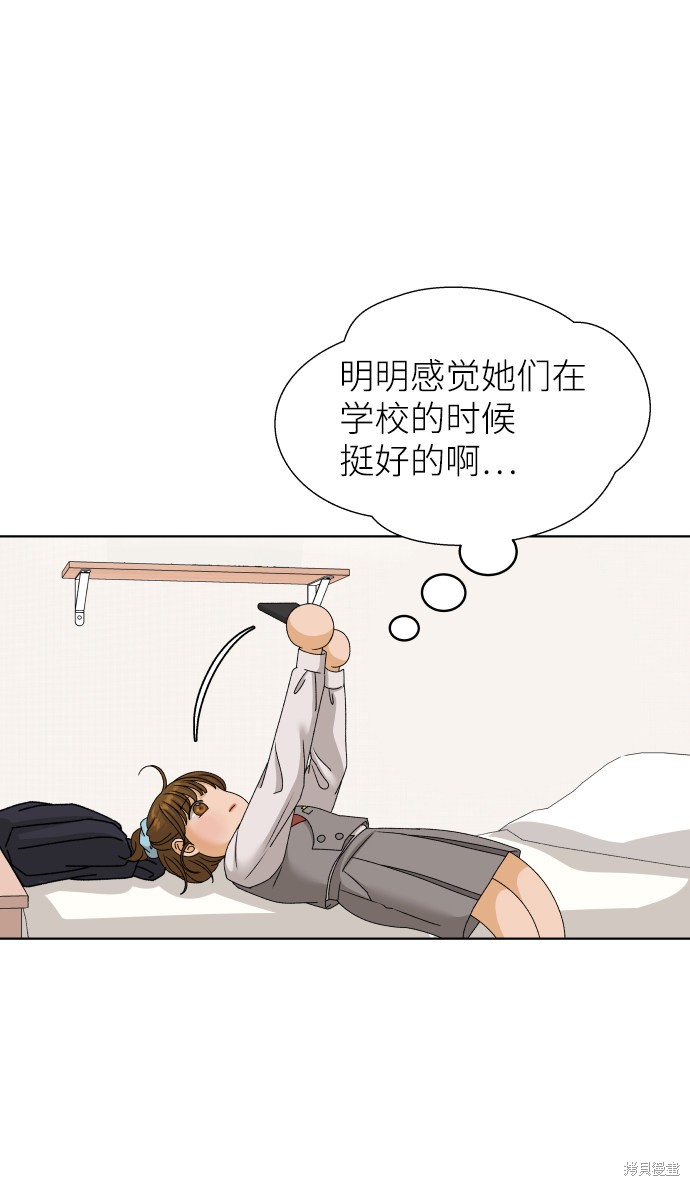第33话78