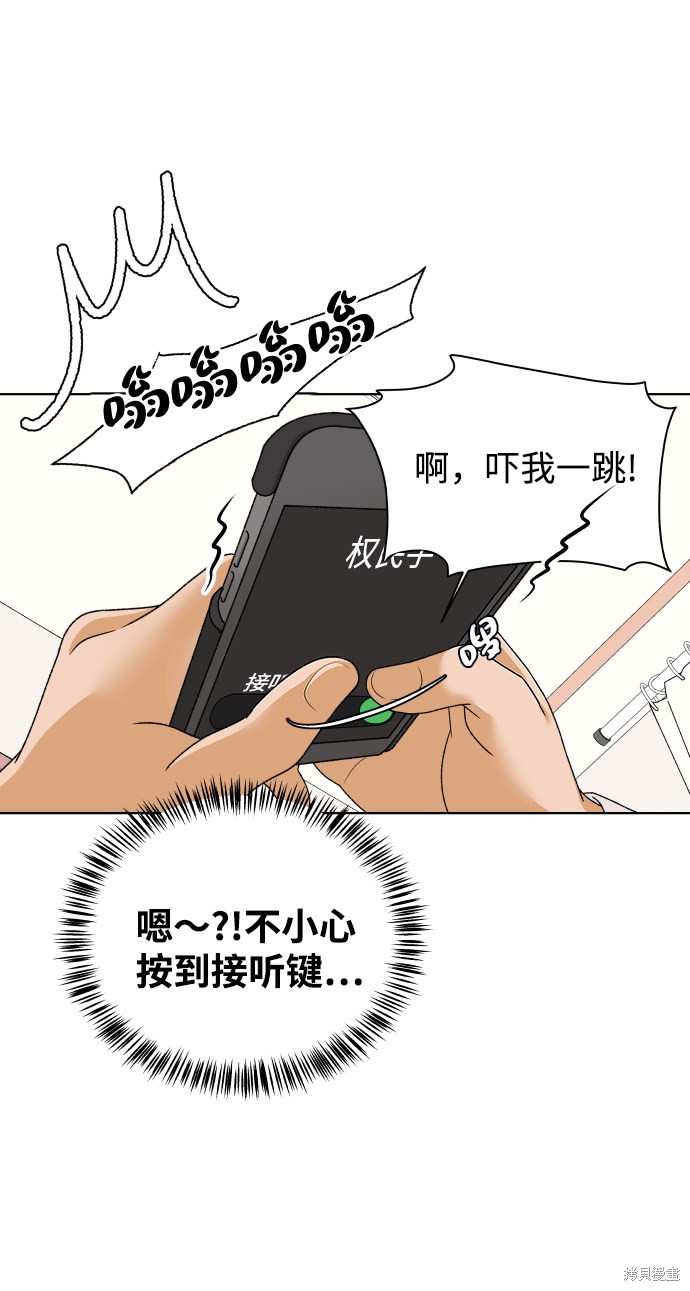 第33话79