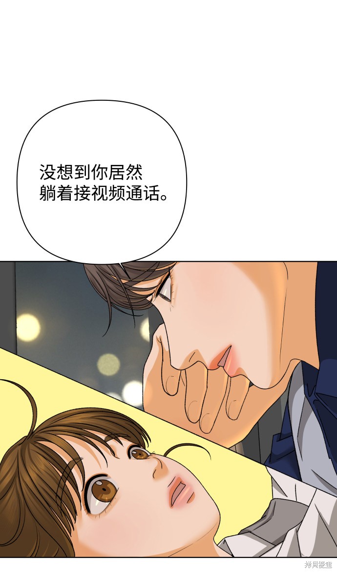 第33话82