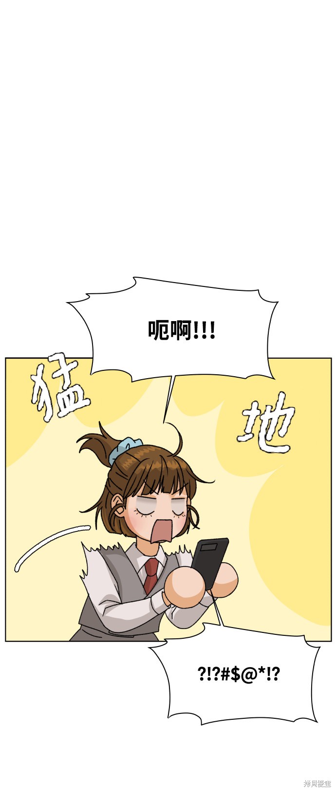第33话84