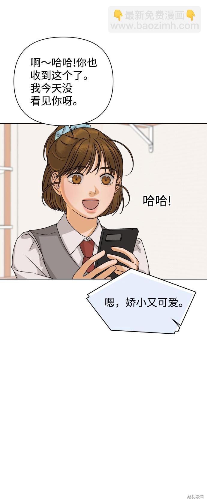 第33话88
