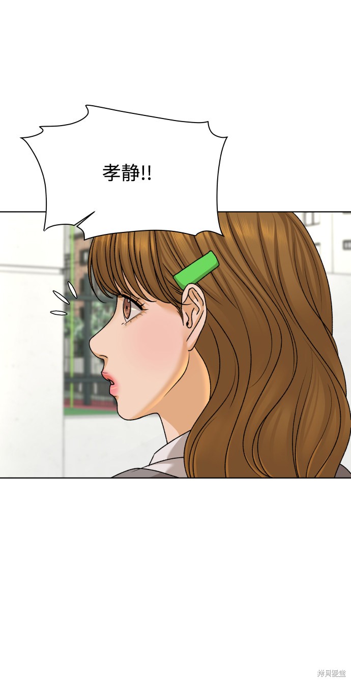 第33话9
