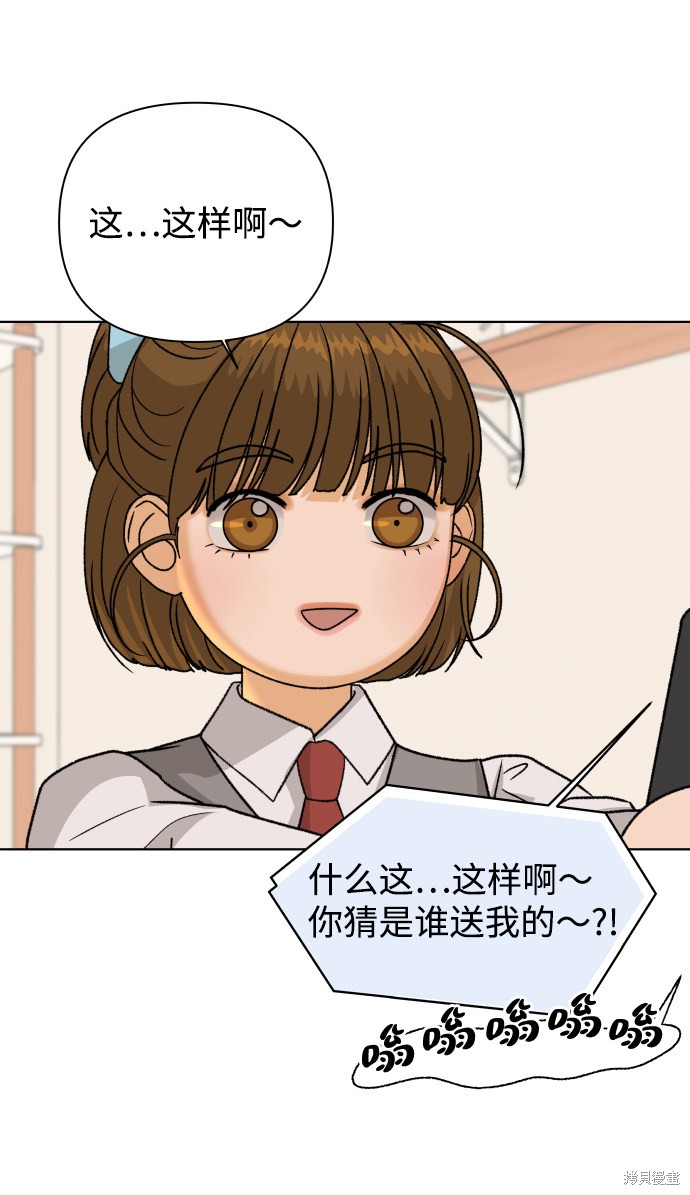 第33话90