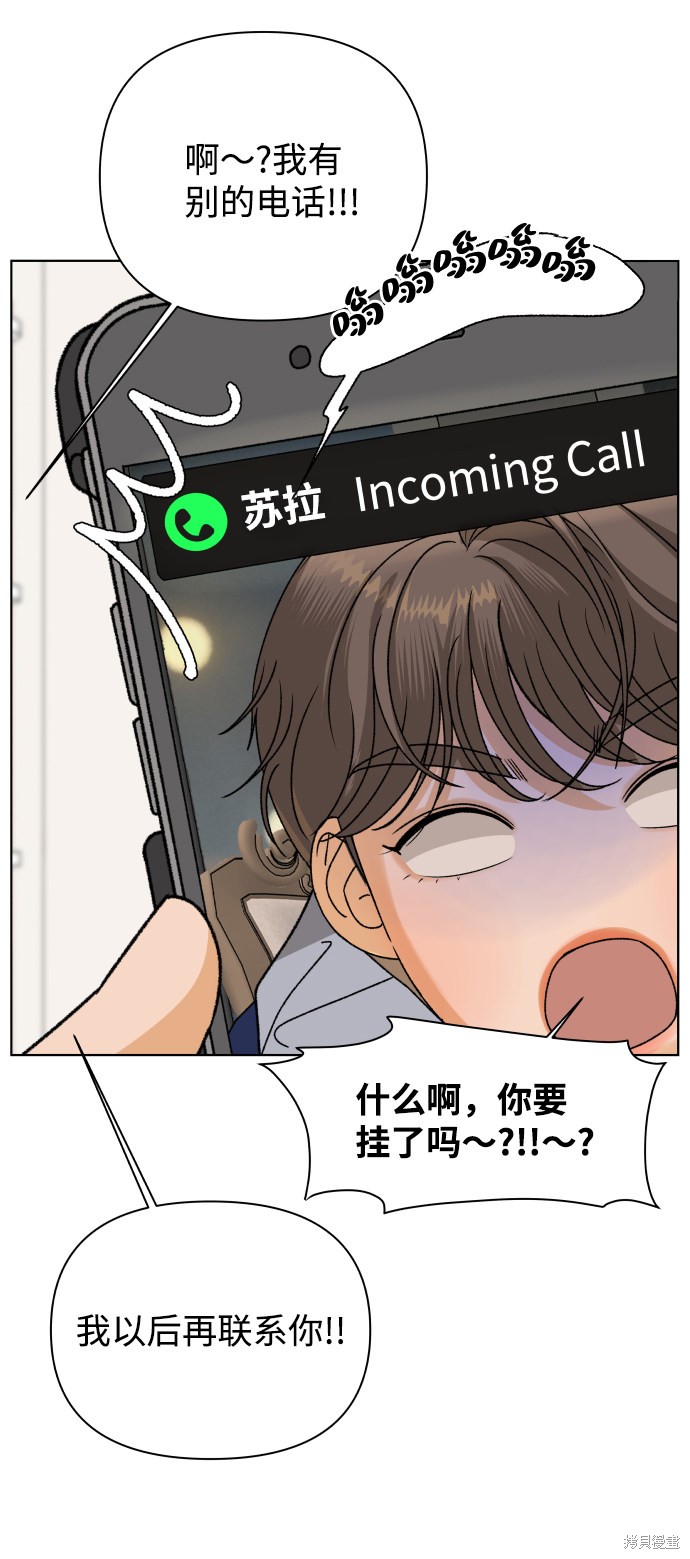 第33话91