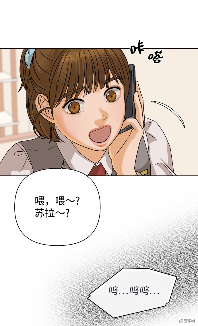 第33话92