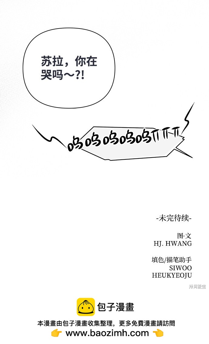 第33话95