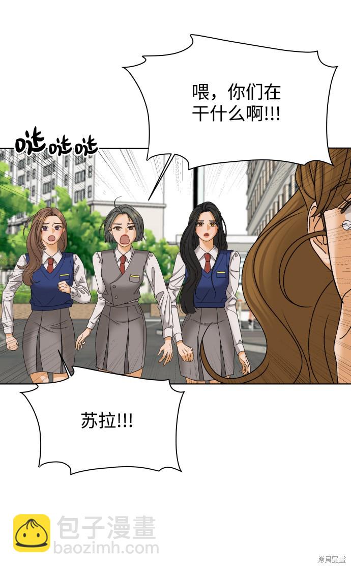 第35话45