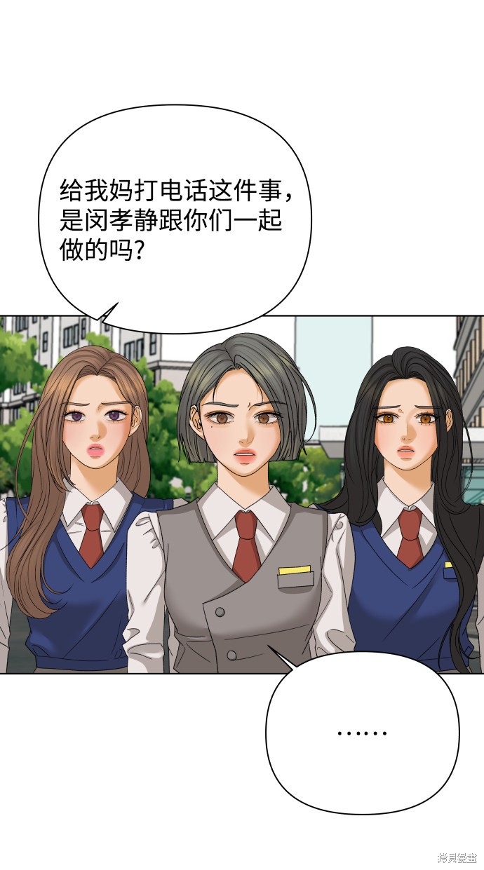 第35话51