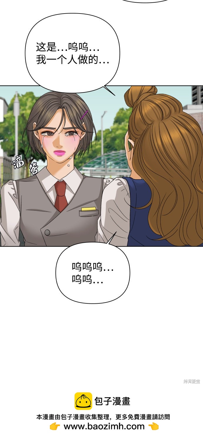 第35话53