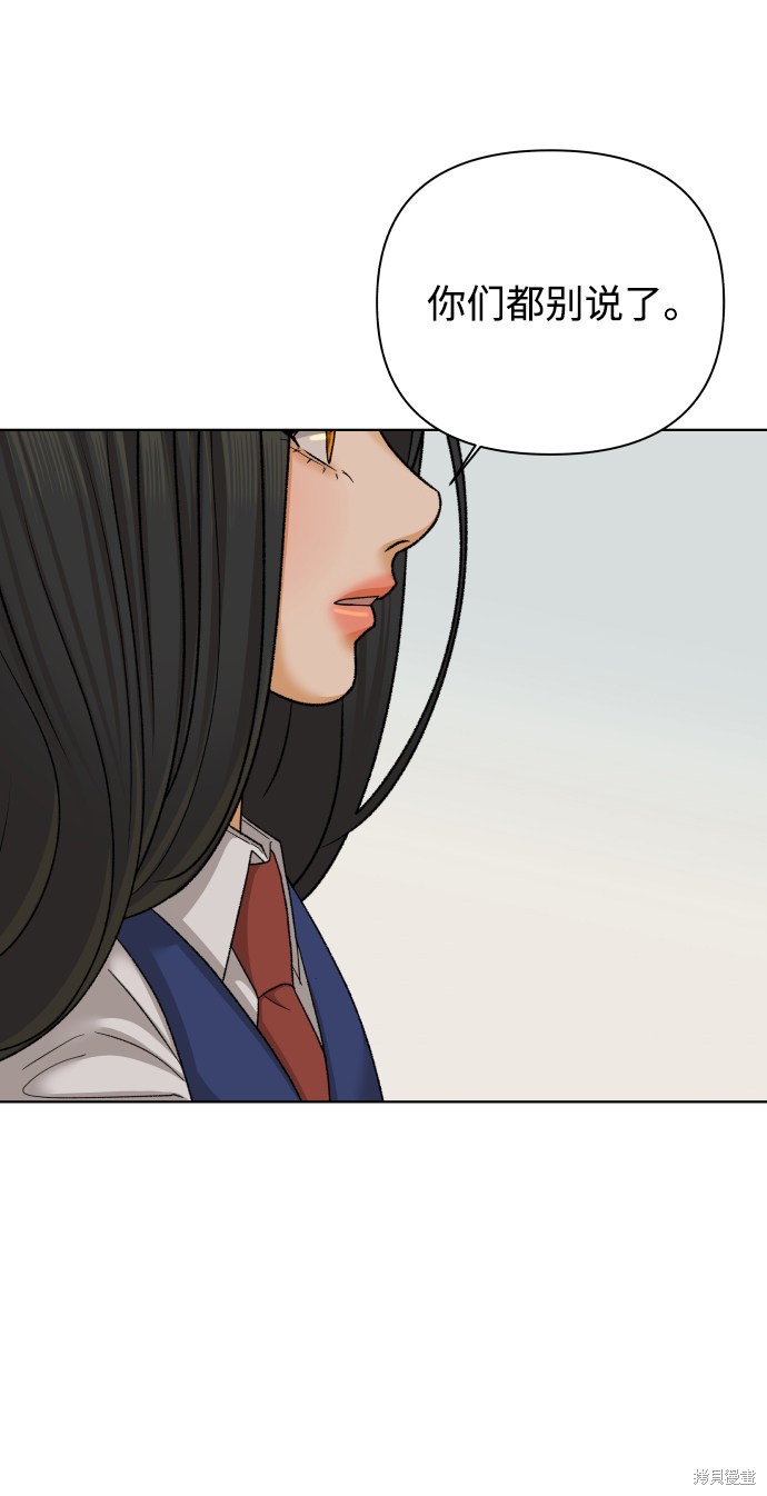第35话54