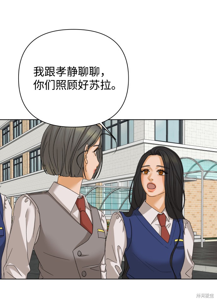 第35话55