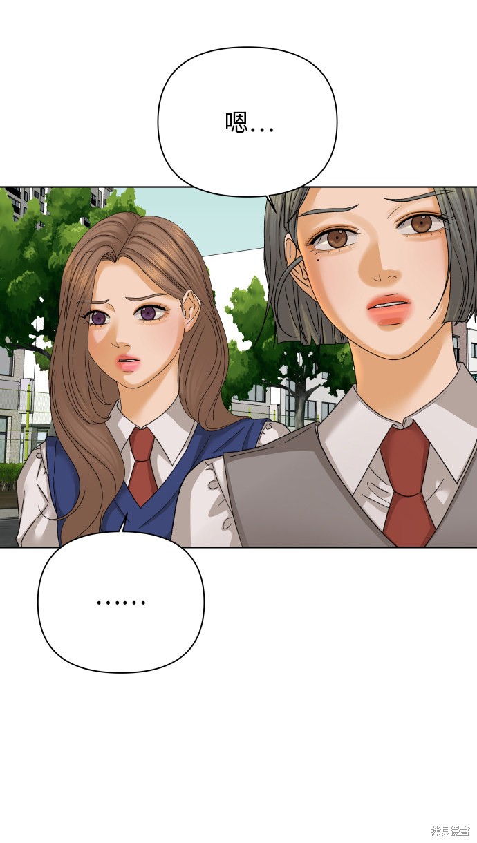 第35话56