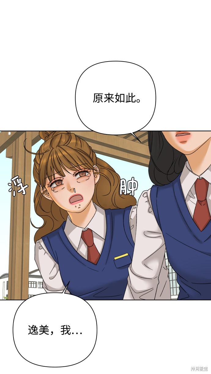 第35话59