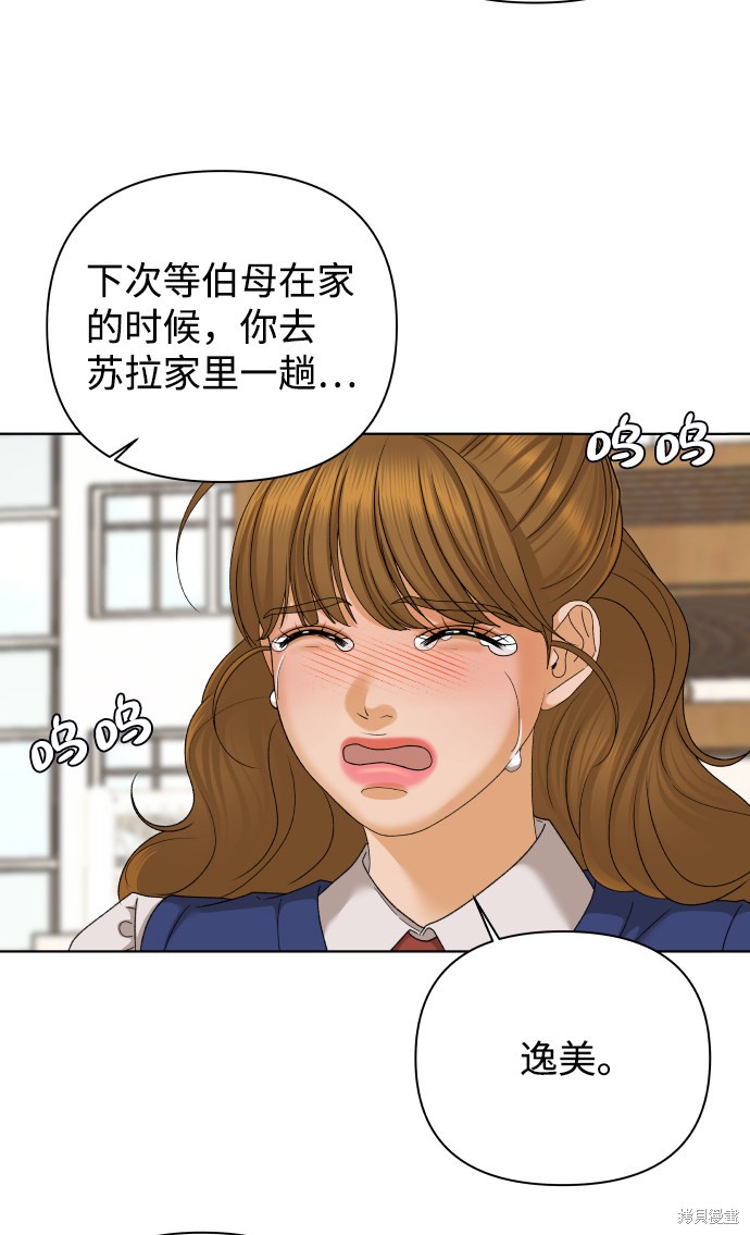 第35话63