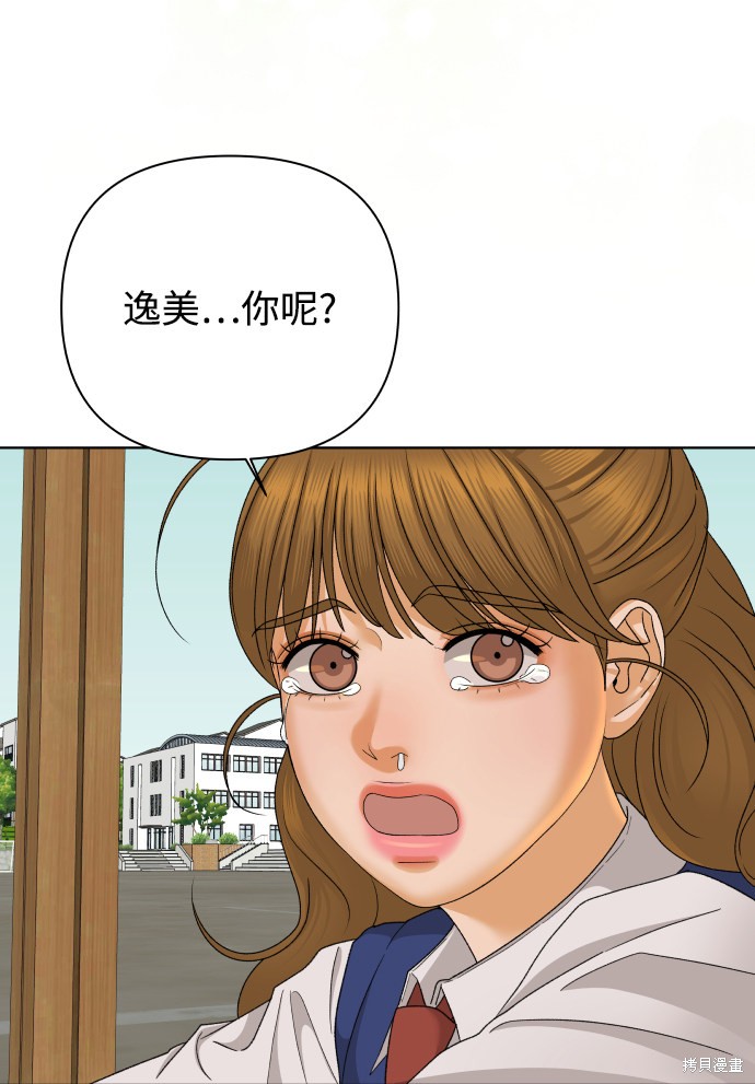 第35话68