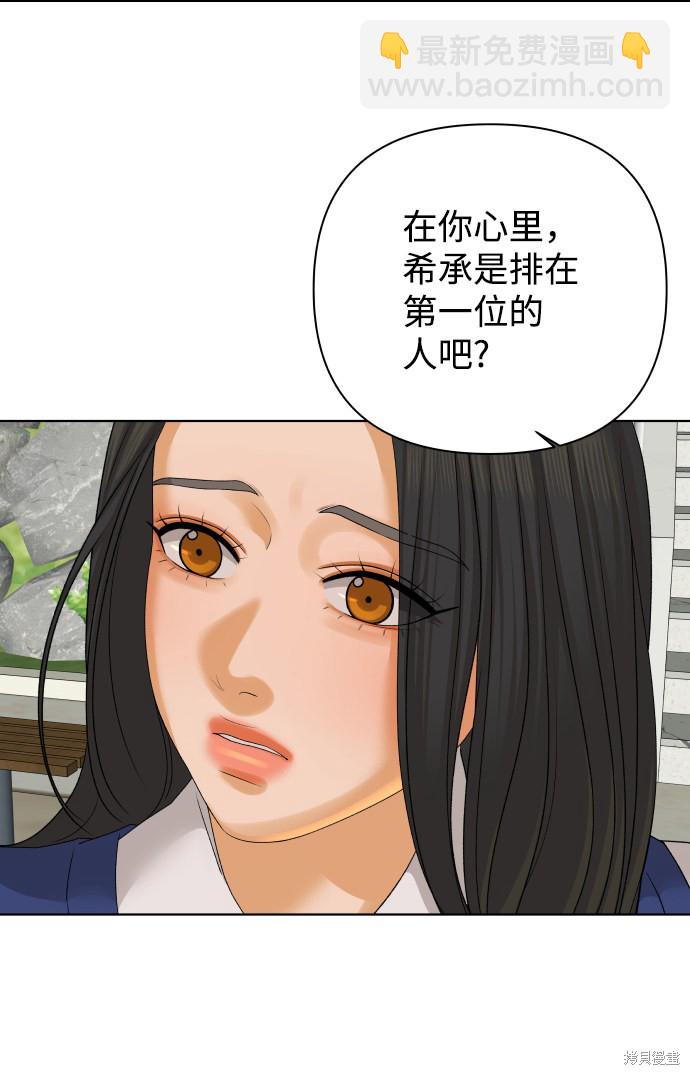 第35话69