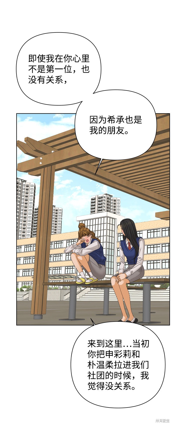 第35话70