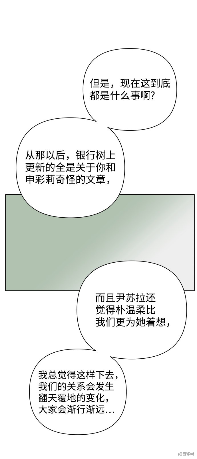 第35话72