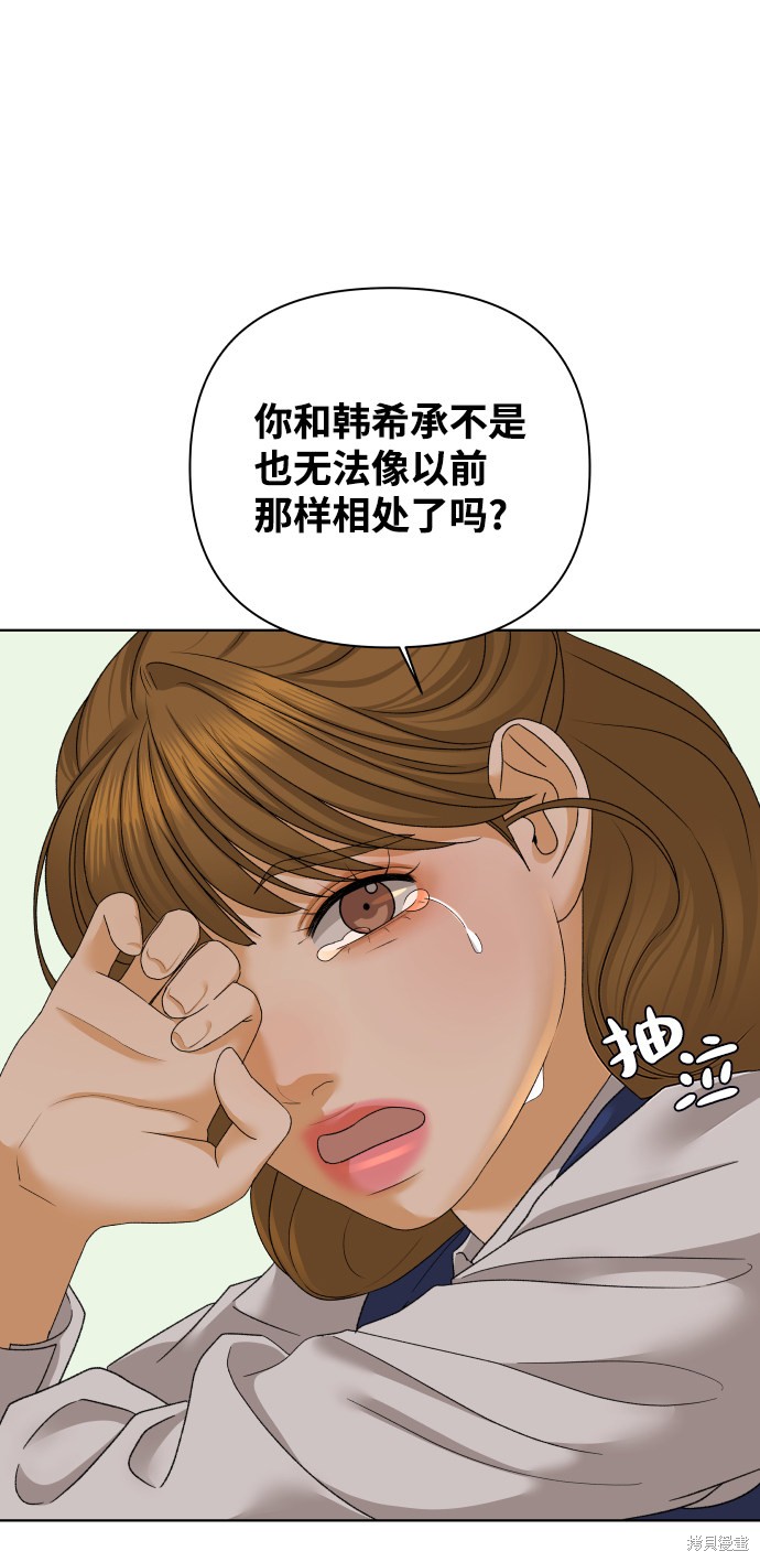 第35话73