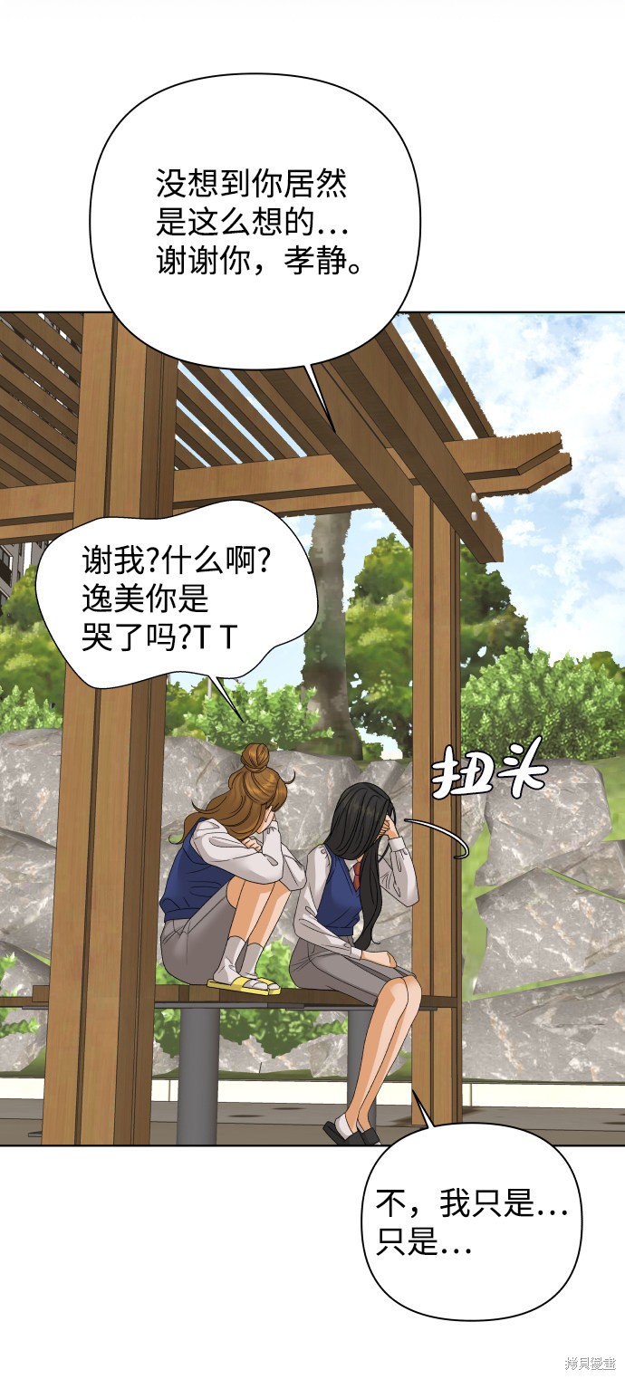 第35话77