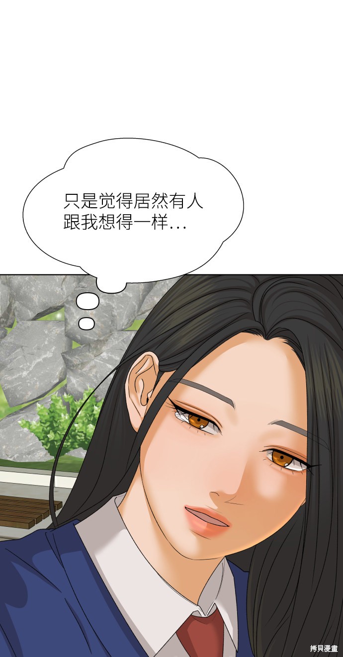第35话78