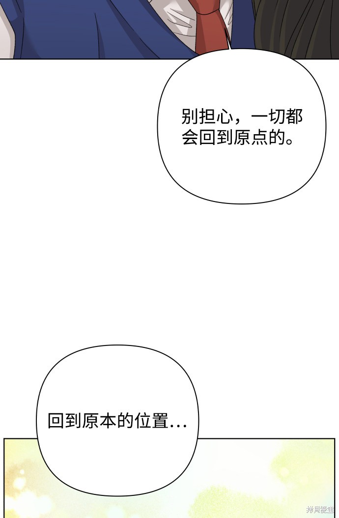 第35话79