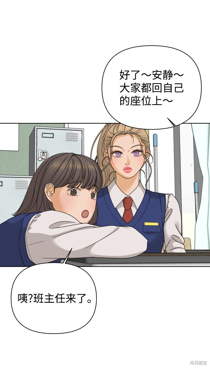 第35话83