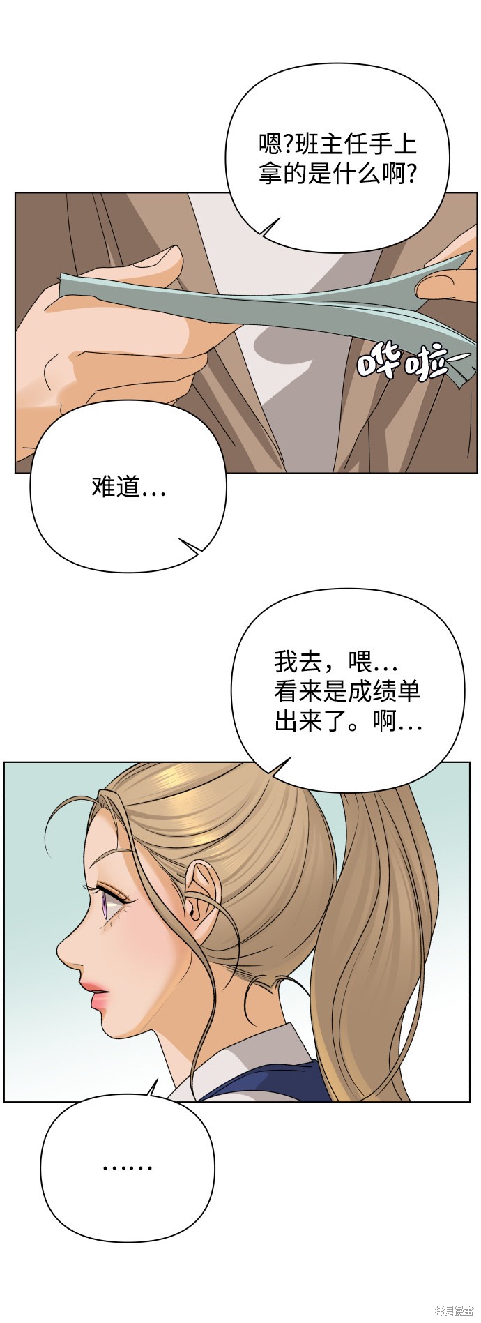 第35话84