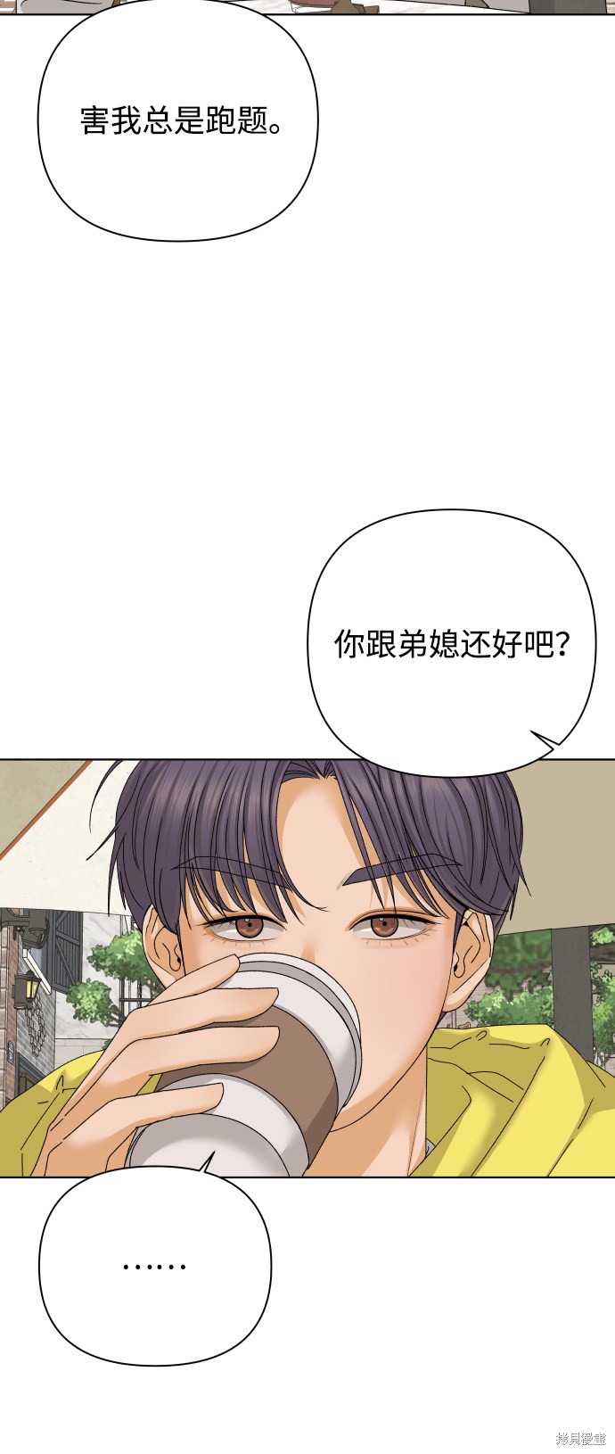 第36话10