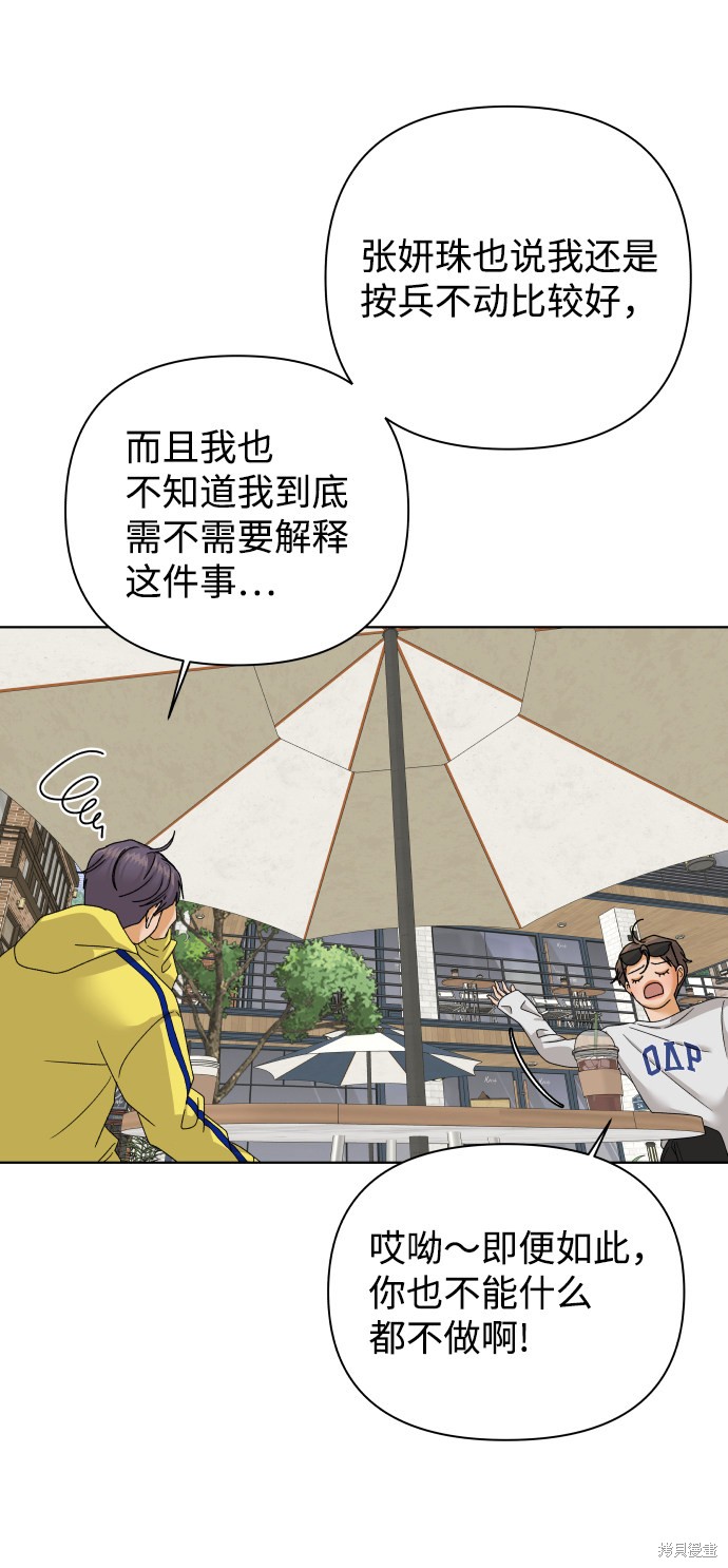 第36话14