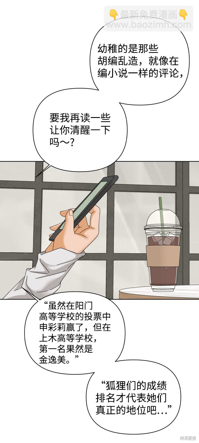 第36话18